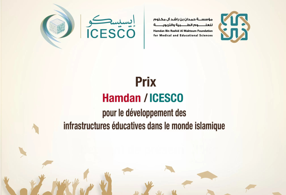 Ouverture des candidatures au Prix ICESCO-Hamdan 2026 pour le développement des infrastructures éducatives