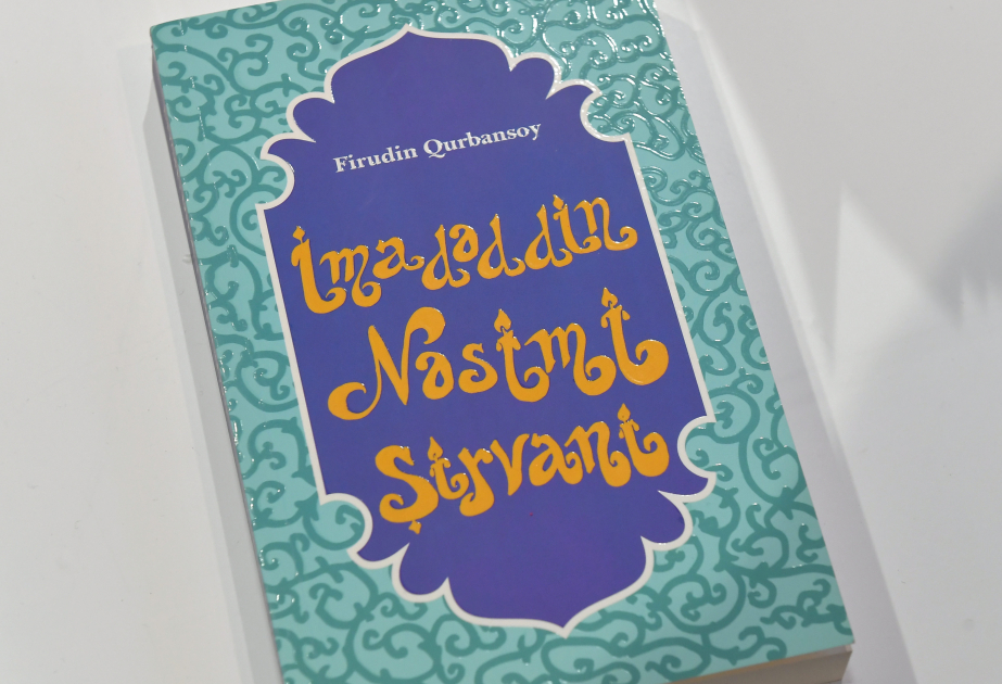 “İmadəddin Nəsimi Şirvani” kitabının təqdimatı keçirilib