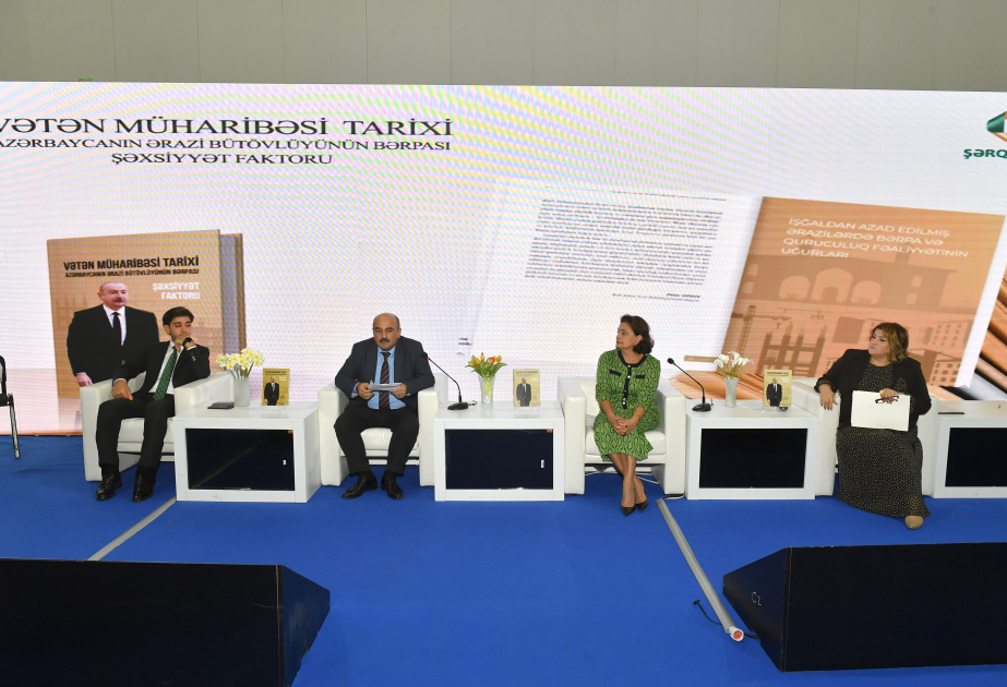 В рамках XI Бакинской международной книжной выставки состоялась презентация книги «История Отечественной войны — восстановление территориальной целостности Азербайджана. Фактор личности»