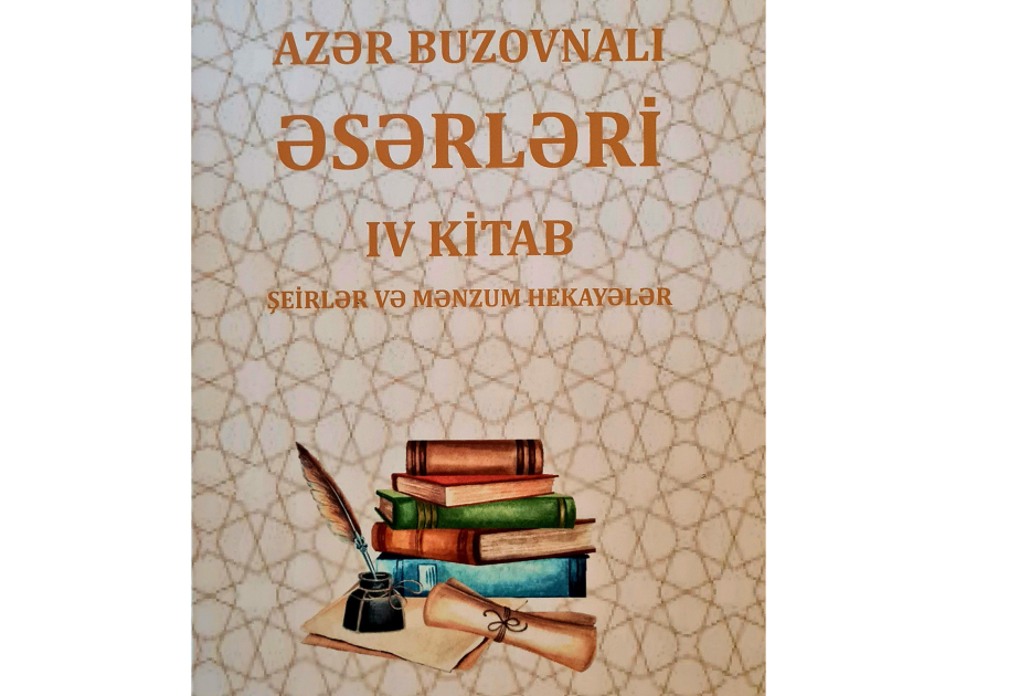 Azər Buzovnalının 155 illik yubileyi münasibətilə əsərlərinin dördüncü cildi çap olunub