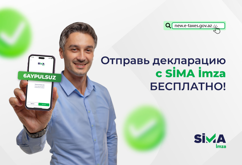 Подача Единой налоговой декларации теперь возможна с помощью SİMA İmza