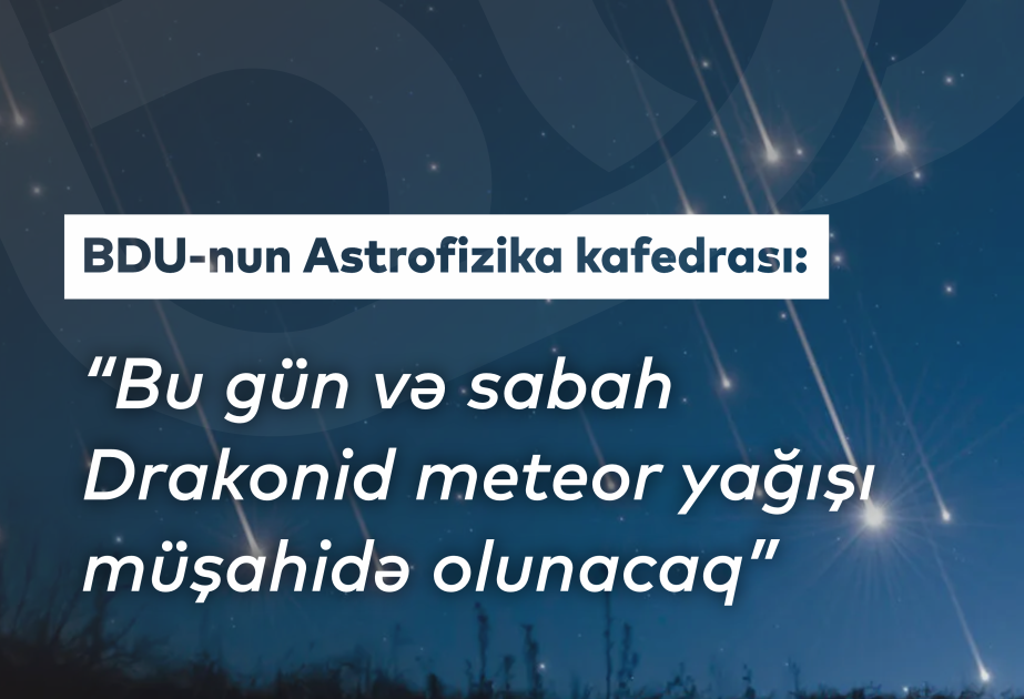 Метеорный поток Дракониды будет активен два дня