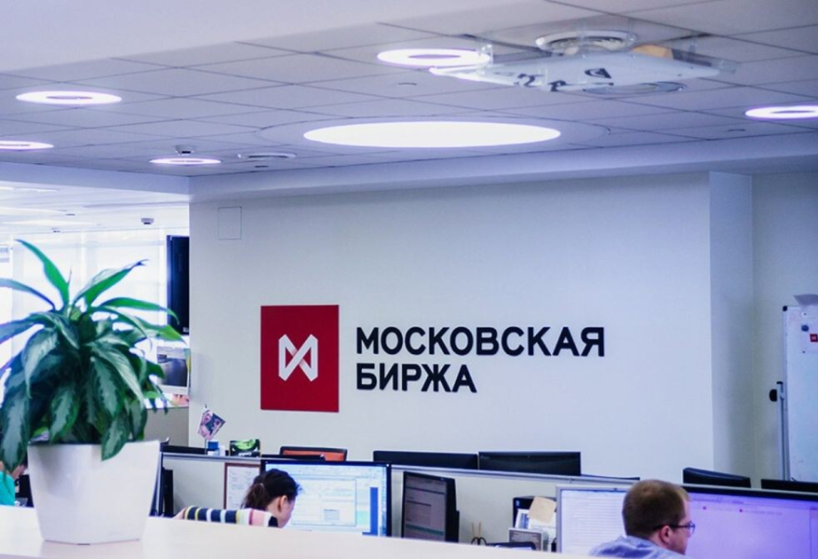 Индекс МосБиржи упал