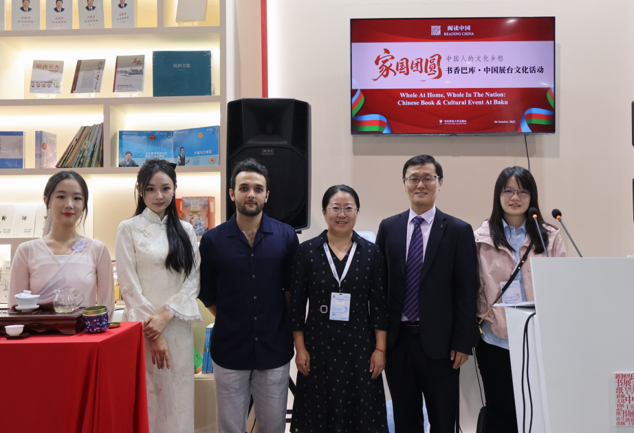 巴库国立大学孔子学院欢庆中秋系列活动