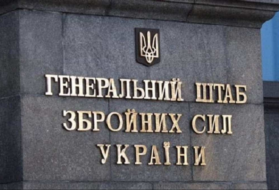 ВСУ Украины нанесли удары по стратегическим объектам в Волгоградской области РФ