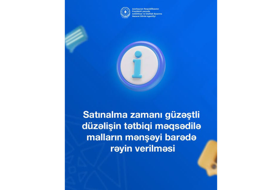 Bu il malın mənşəyi barədə rəyin alınması üçün 492 müraciət təmin olunub