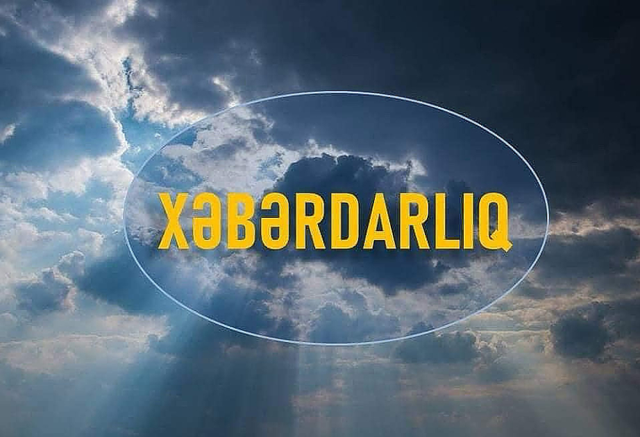 Завтра в некоторых местах ожидаются ливни, град - ПРЕДУПРЕЖДЕНИЕ
