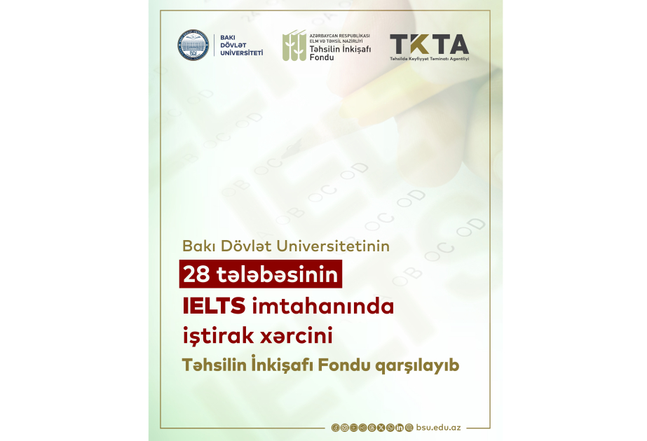 Фонд развития образования оплатил расходы на сдачу экзамена IELTS студентов БГУ