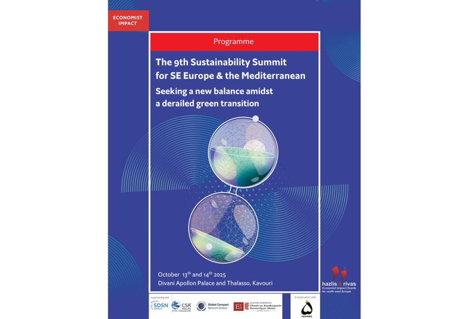 Международный центр Низами Гянджеви участвует в качестве партнера в саммите журнала The Economist