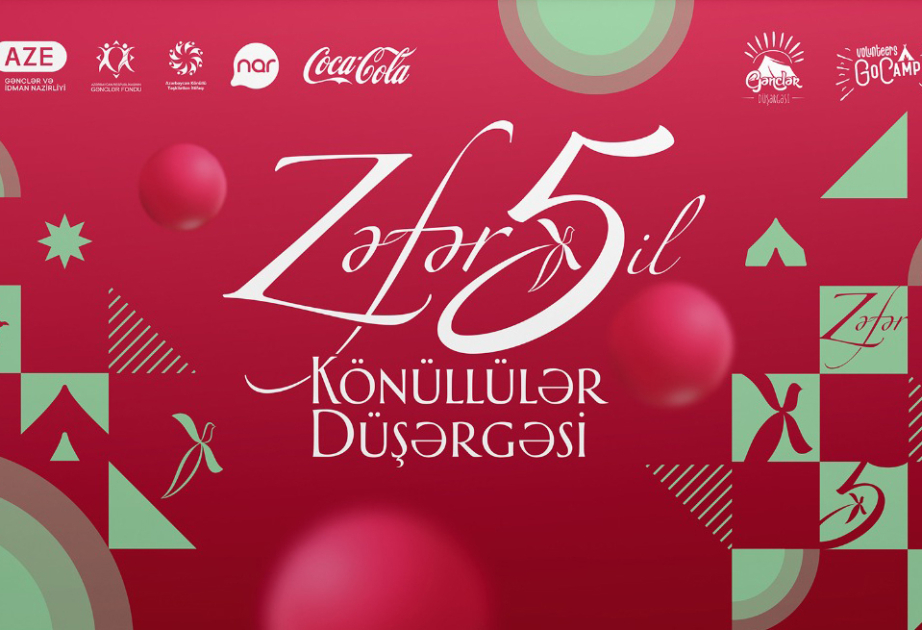 ®  “BonAqua” gənclərə dəstəyini davam etdirir