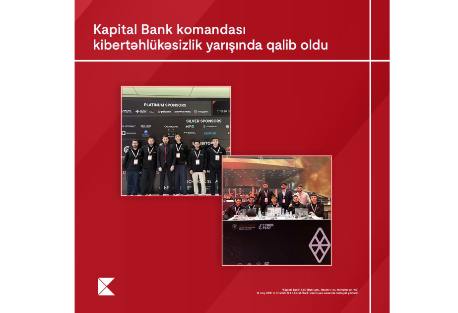 ®  Команда информационной безопасности Kapital Bank в числе сильнейших специалистов страны