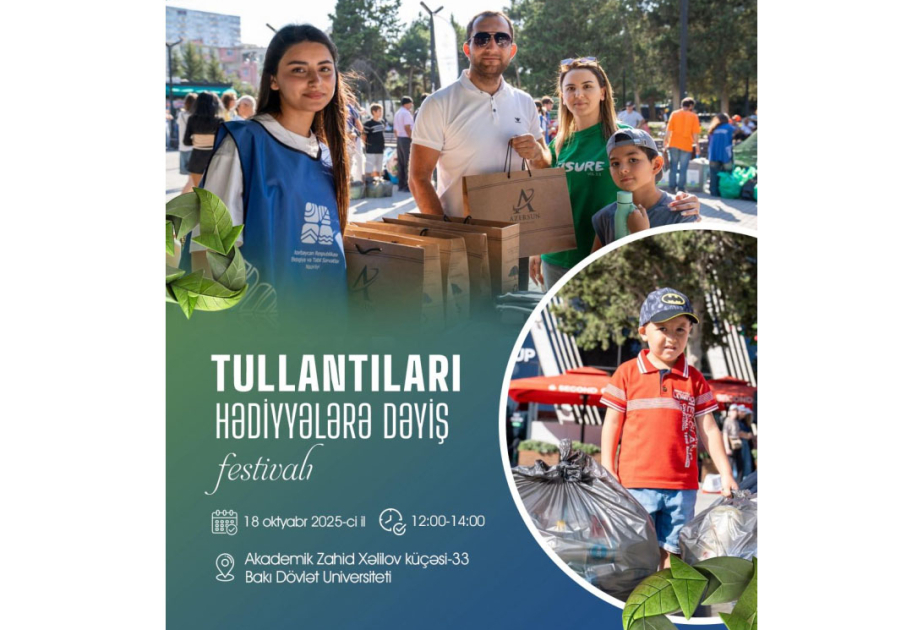 BDU-da “Tullantıları hədiyyələrə dəyiş” festivalı keçiriləcək