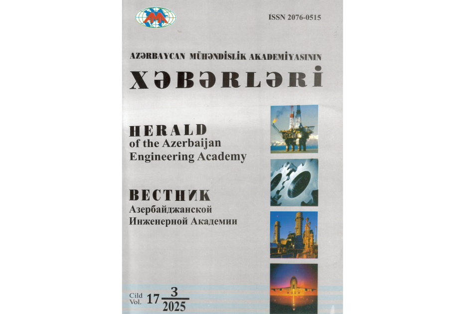 Вышел в свет очередной номер журнала «Вестник Азербайджанской инженерной академии»