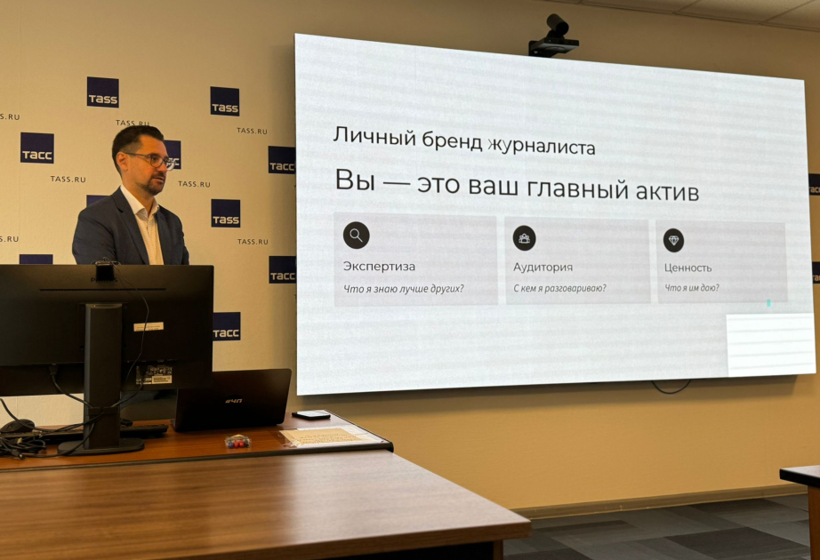 Moskvada MDB ölkələrinin informasiya agentliklərinin rəhbərləri və jurnalistləri üçün seminar öz işinə başlayıb