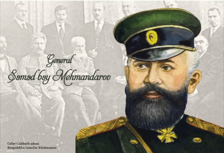 Kitabxanada artilleriya generalı Səməd bəy Mehmandarovun xatirəsi anılıb