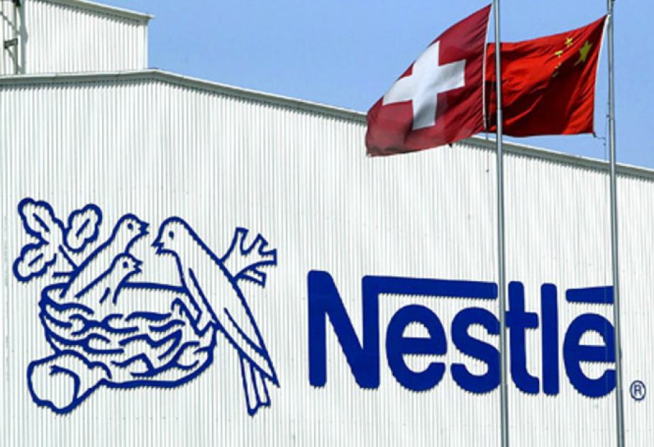 Nestle сократит 16 тысяч рабочих мест