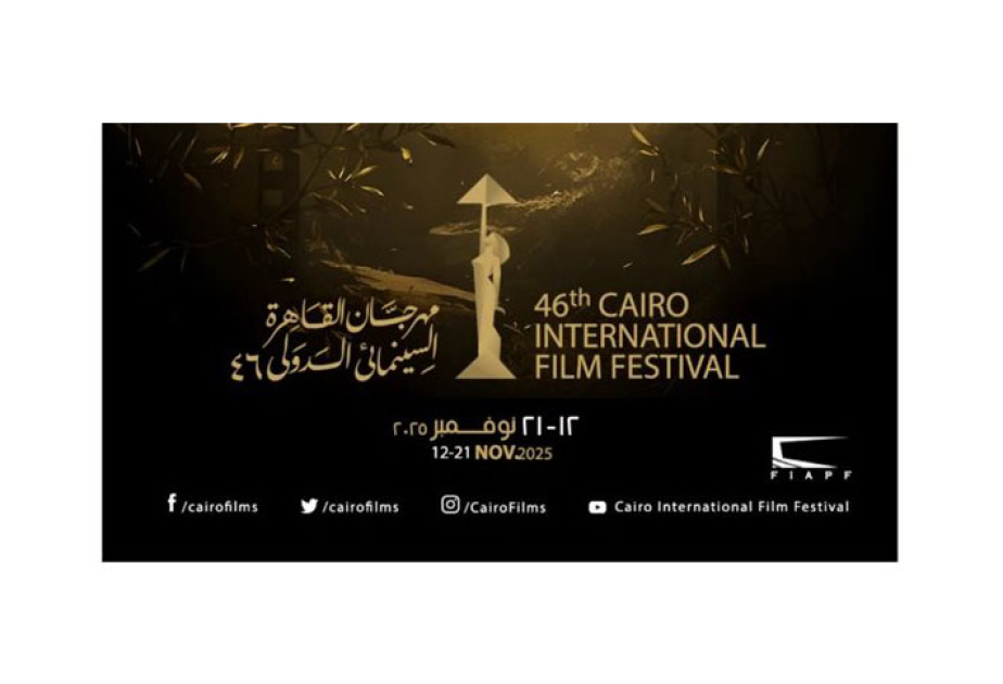 46-cı Beynəlxalq Qahirə Film Festivalı keçiriləcək