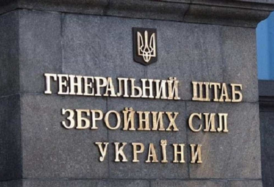 Генштаб: Вооруженные силы Украины остановили весенне-летнее наступление РФ