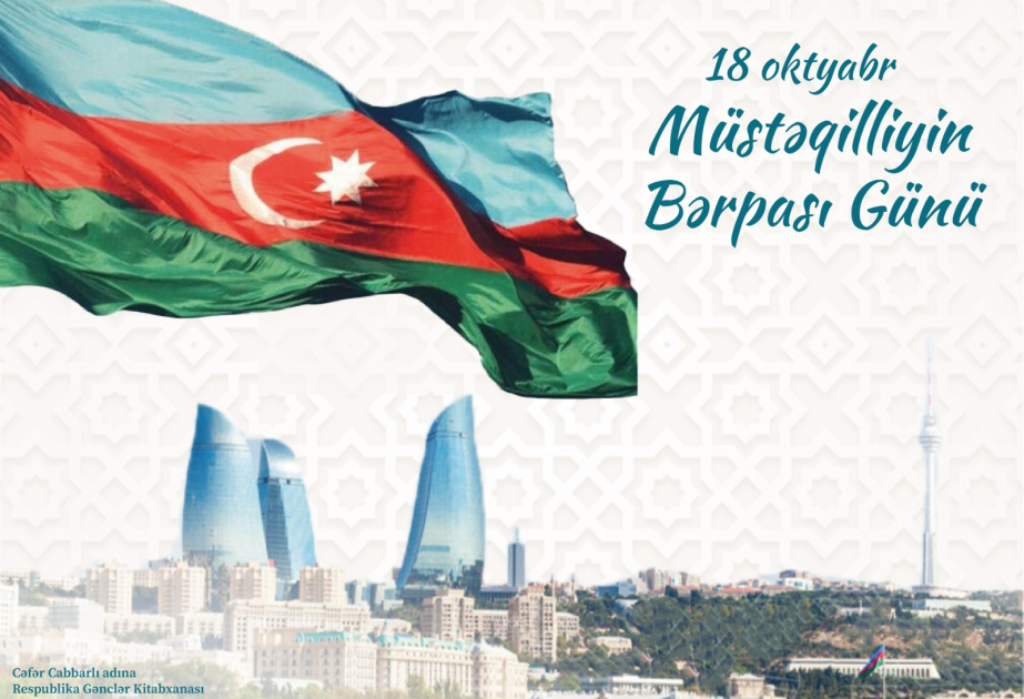 Gənclər Kitabxanasında Müstəqilliyin Bərpası Günü ilə əlaqədar silsilə materiallar hazırlanıb