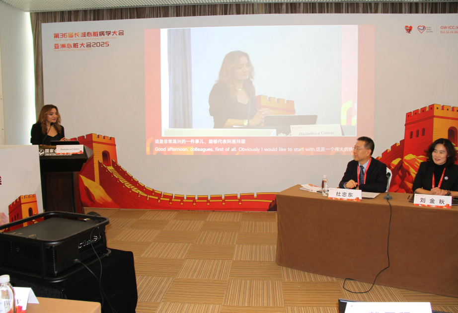 Azerbaijan joins International Cardiology Congress in Beijing