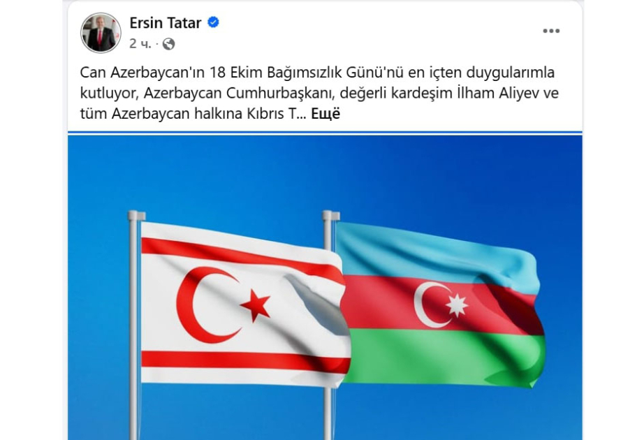 TRNC leader congratulates Azerbaijan on Day of Restoration of Independence