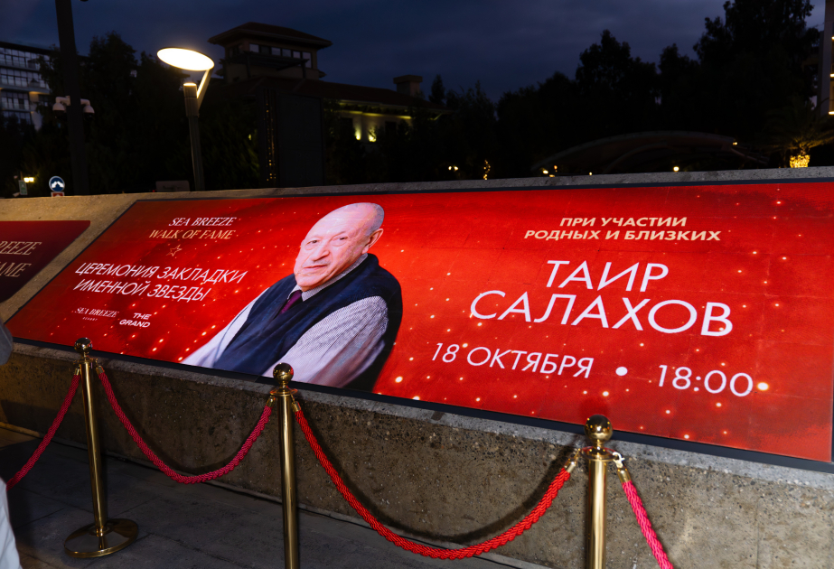 “Sea Breeze Walk of Fame”də Tahir Salahovun ulduzunun açılış mərasimi keçirilib