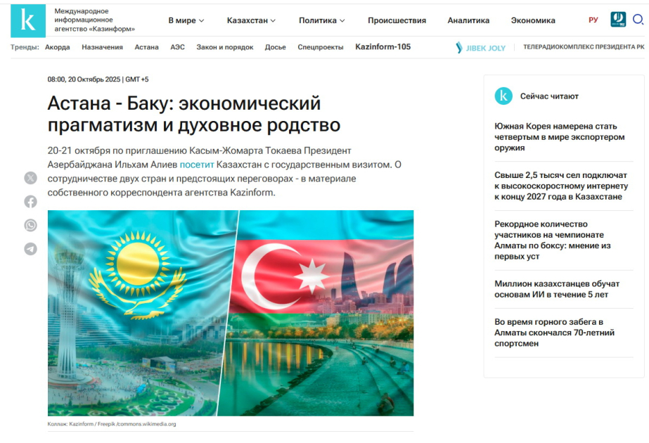 “Kazinform”: Qazaxıstan-Azərbaycan əlaqələri iqtisadi praqmatizm və mənəvi yaxınlığa əsaslanır