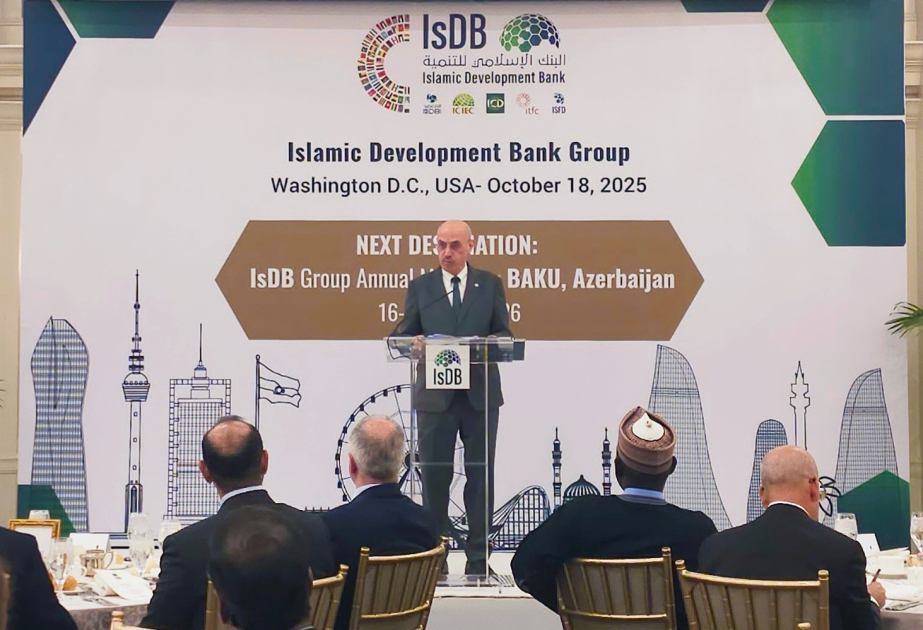 讨论在阿塞拜疆举办伊斯兰开发银行集团年会的问题