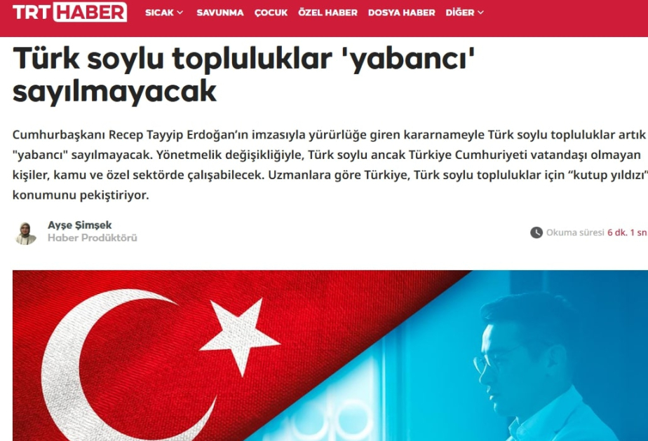 Изменения при трудоустройстве иностранцев с тюркскими корнями в Турции: кого они коснутся?