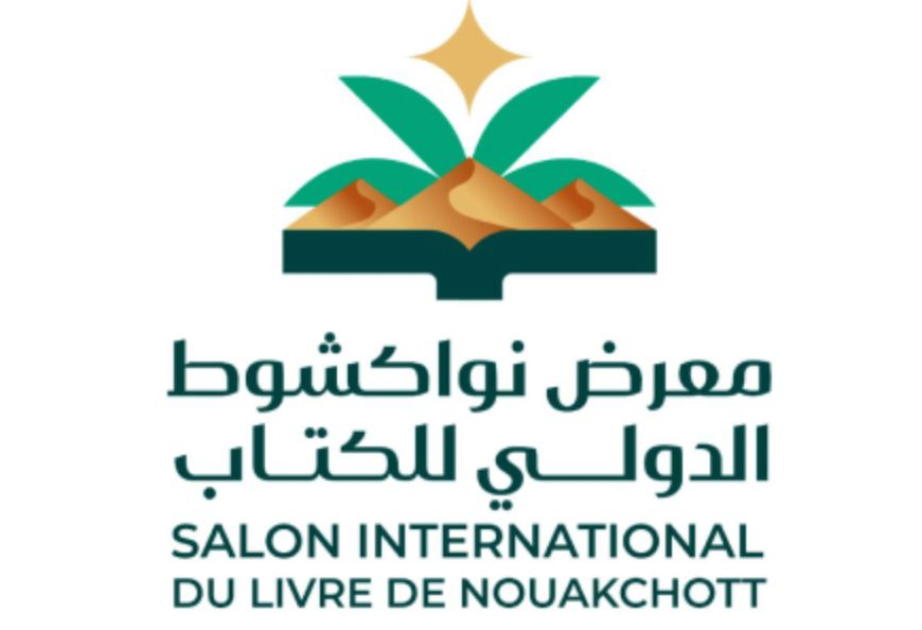 انطلاق فعاليات الدورة الأولى للمعرض الدولي للكتاب بنواكشوط