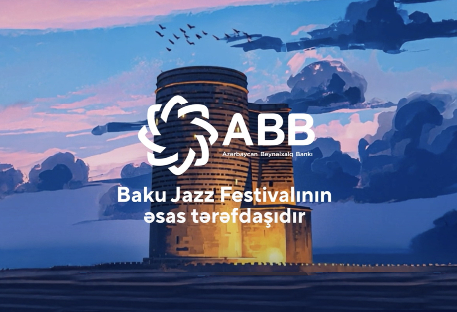 ®  При поддержке банка АВВ стартует Бакинский джазовый фестиваль