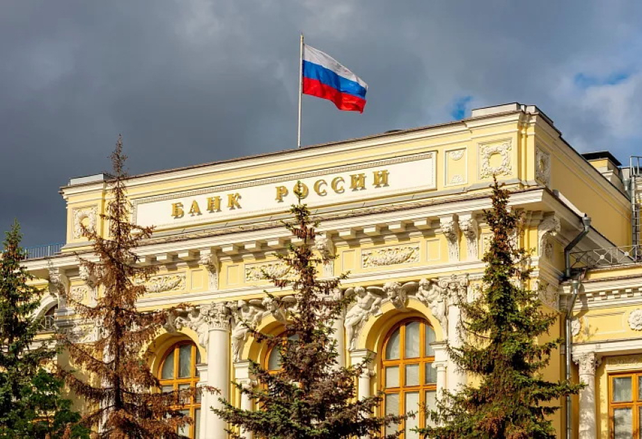 Банк России снизил ключевую ставку до 16,5% годовых