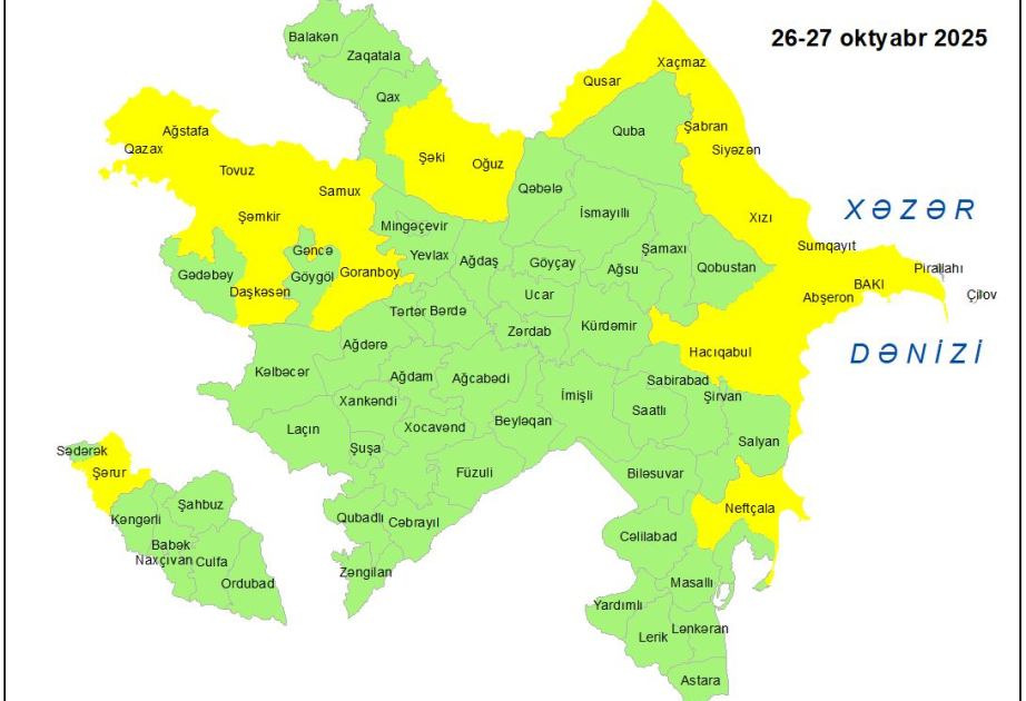 发布大风黄色预警