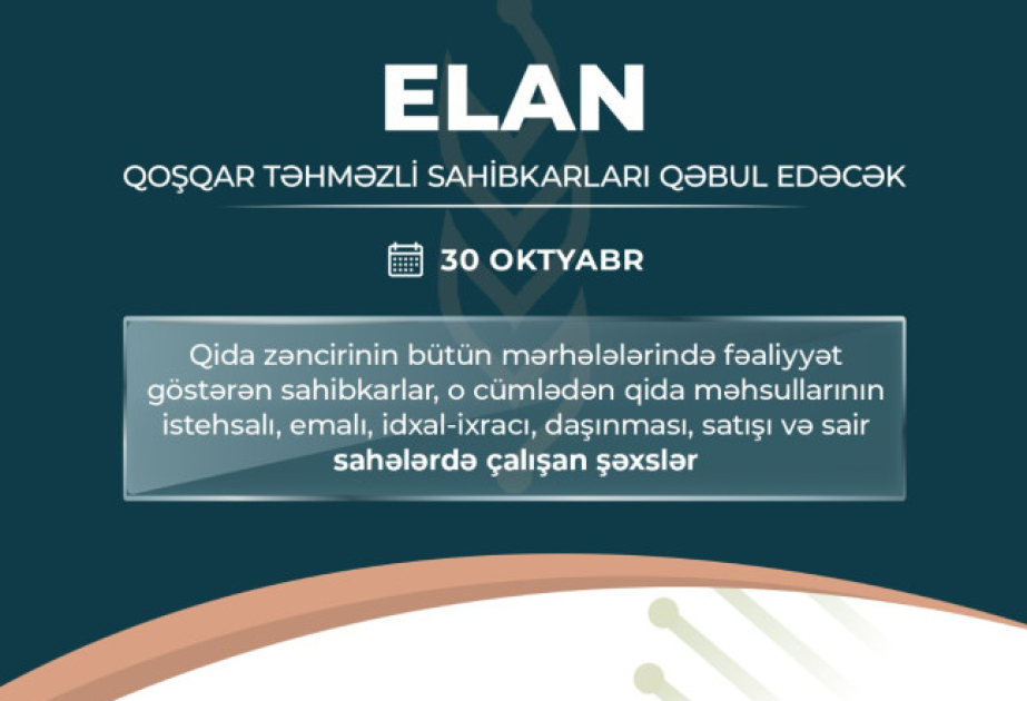 AQTA sədri sahibkarlarla görüşəcək