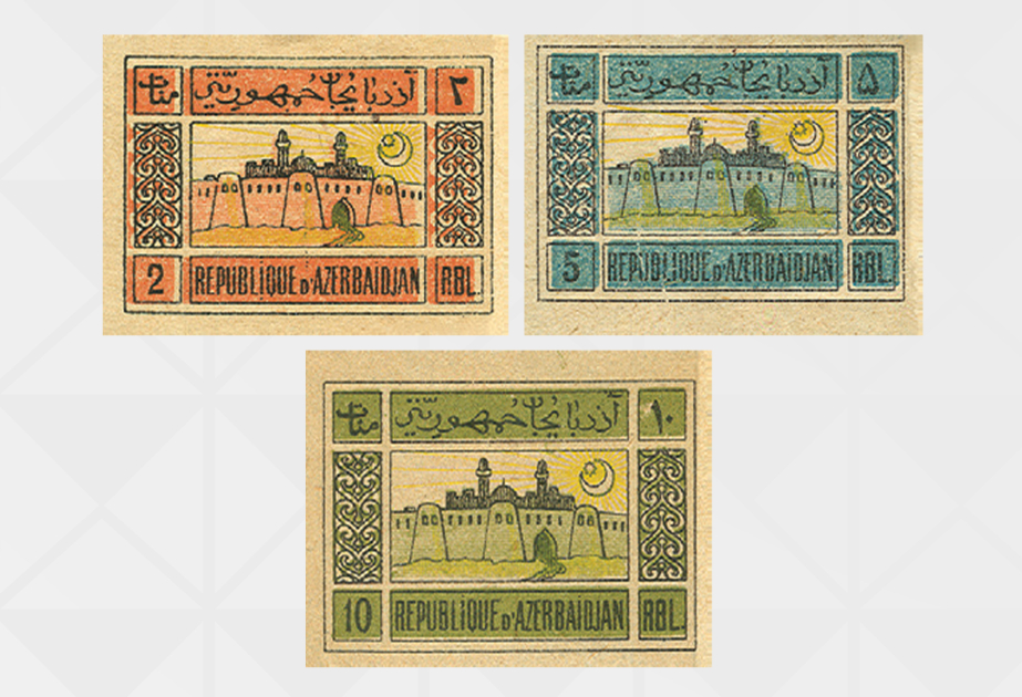 Первые почтовые марки периода Азербайджанской Демократической Республики зарегистрированы в международной системе