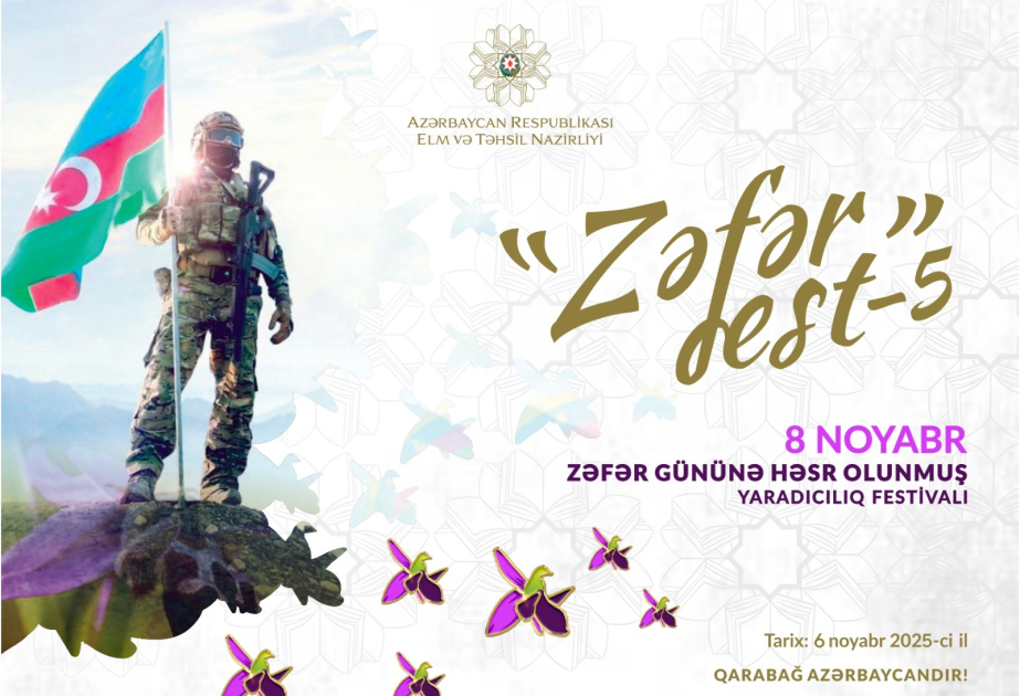 Состоится творческий фестиваль ZəfərFest-5