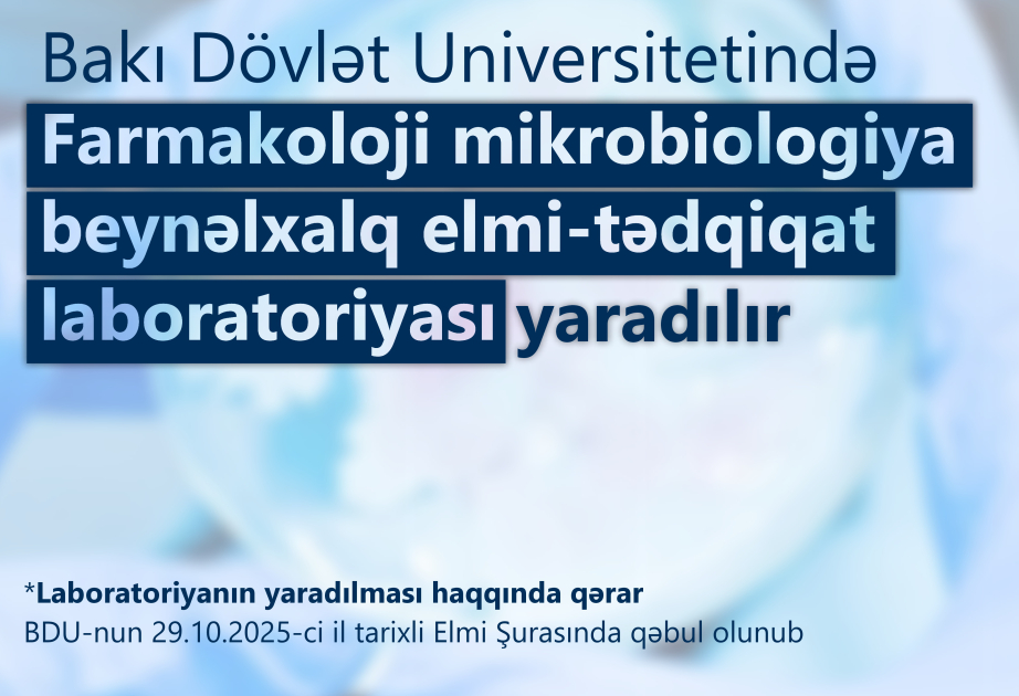В БГУ будет создана Международная лаборатория фармакологической микробиологии