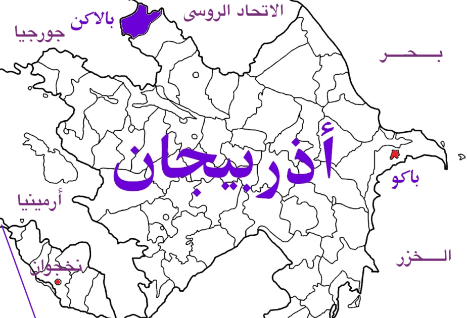 الرئيس إلهام علييف يعزل رئيس سلطة بالاكن التنفيذية عن المنصب