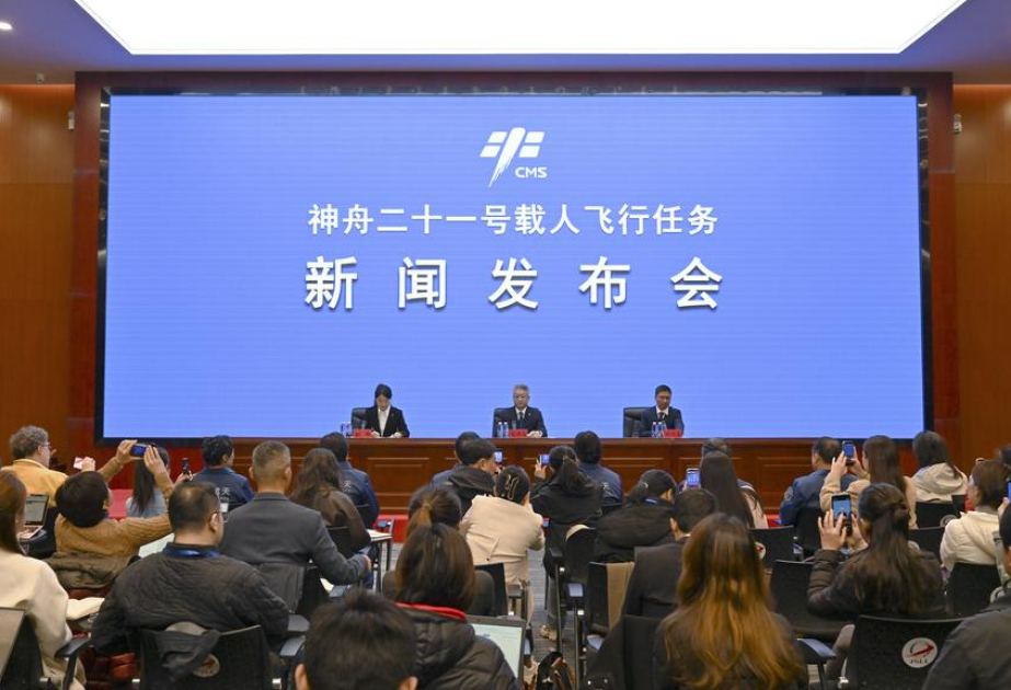 La Chine lancera le vaisseau spatial habité Shenzhou-21 le 31 octobre