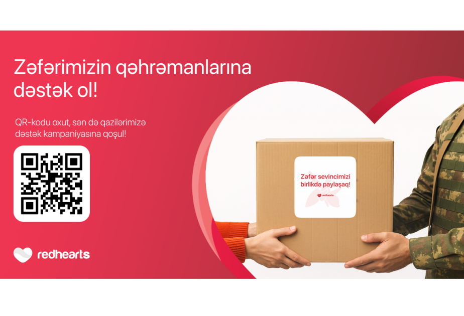 ®  Благотворительная акция «Доля Победы» от Red Hearts