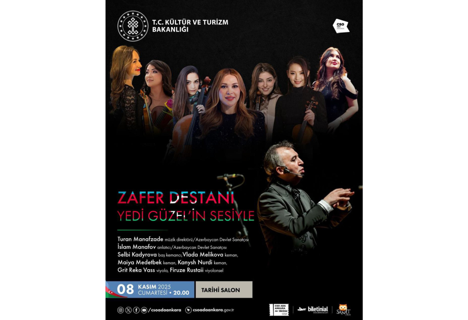 В Анкаре состоится концерт, посвященный Дню Победы Азербайджана в Отечественной войне