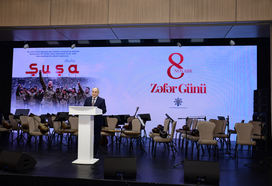 YAP və Azərbaycan Milli Konservatoriyasının birgə təşkilatçılığı ilə Zəfər Gününə həsr olunmuş tədbir keçirilib