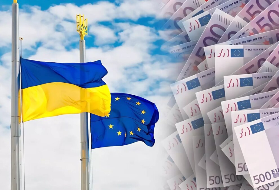 Украина получила очередной транш в размере 1,8 млрд евро