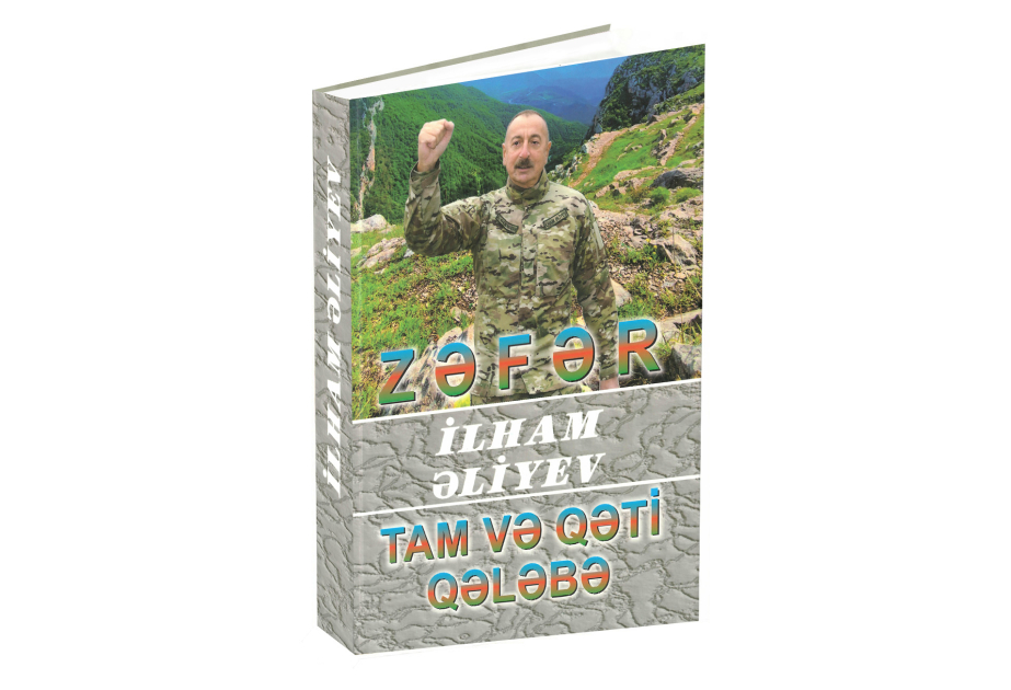 “İlham Əliyev. İnkişaf - məqsədimizdir” çoxcildliyinin “Zəfər. Tam və Qəti Qələbə” kitabı çapdan çıxıb