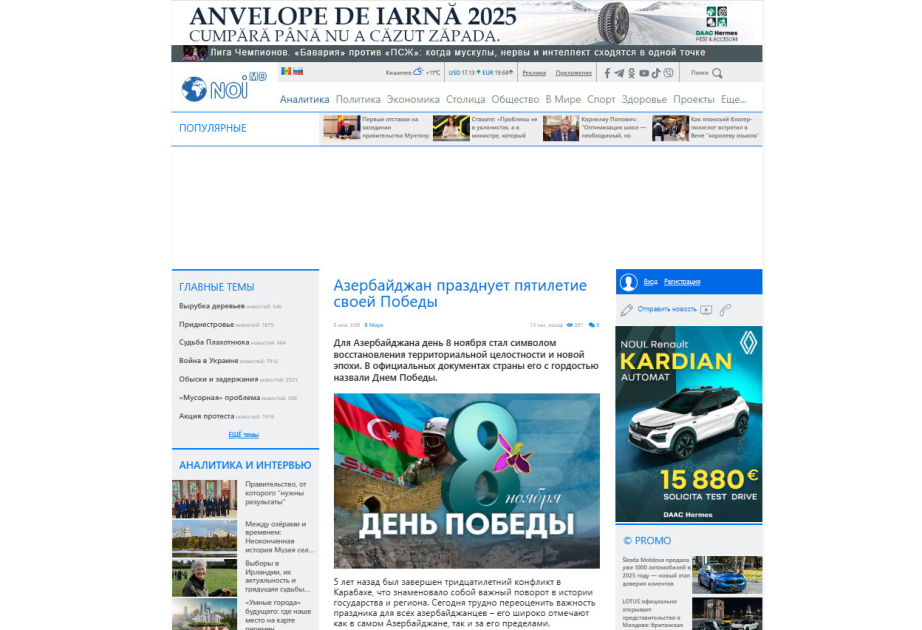 Moldova mediası: Azərbaycan Zəfər Gününü milli qürur hissi ilə qeyd edəcək