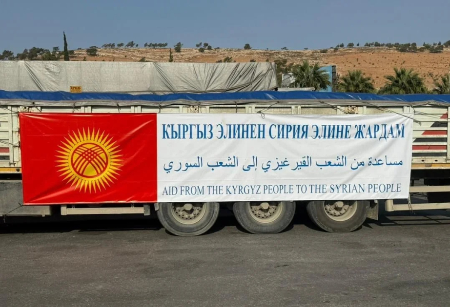 قيرغيزستان ترسل أكثر من 150 طن من المساعدات الإنسانية إلى سوريا