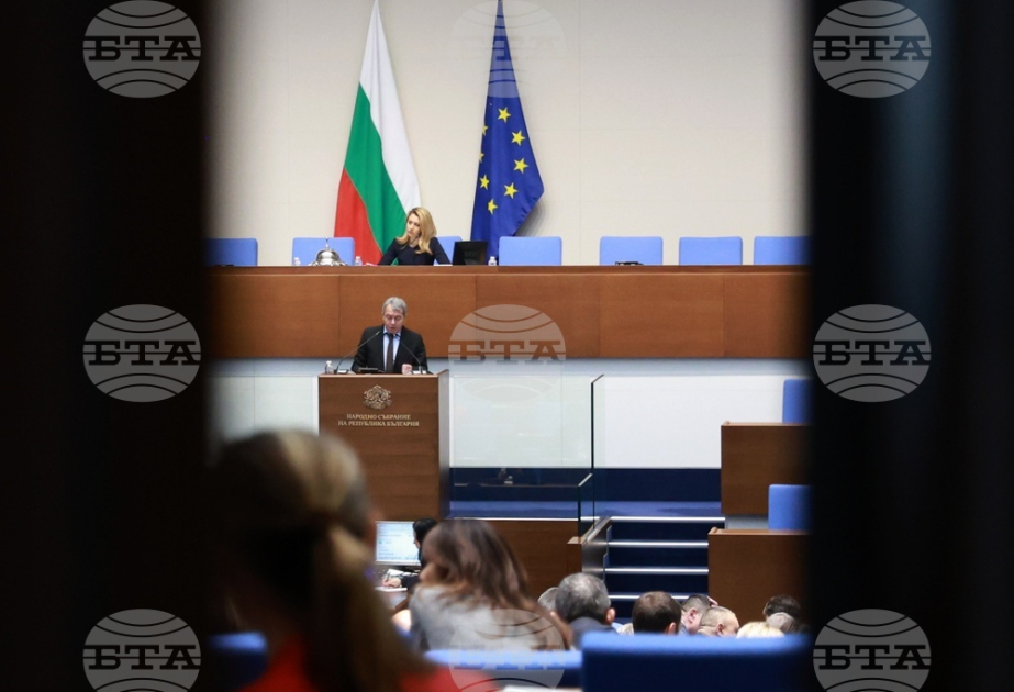 Parliament approves rules for election of new BTA director