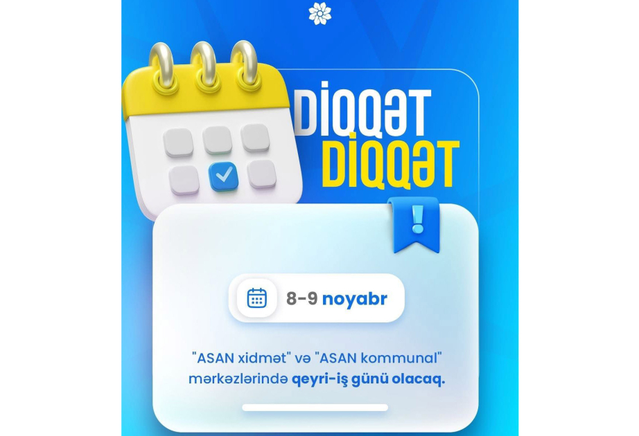 Центры ASAN xidmət и ASAN kommunal не будут работать 8 и 9 ноября