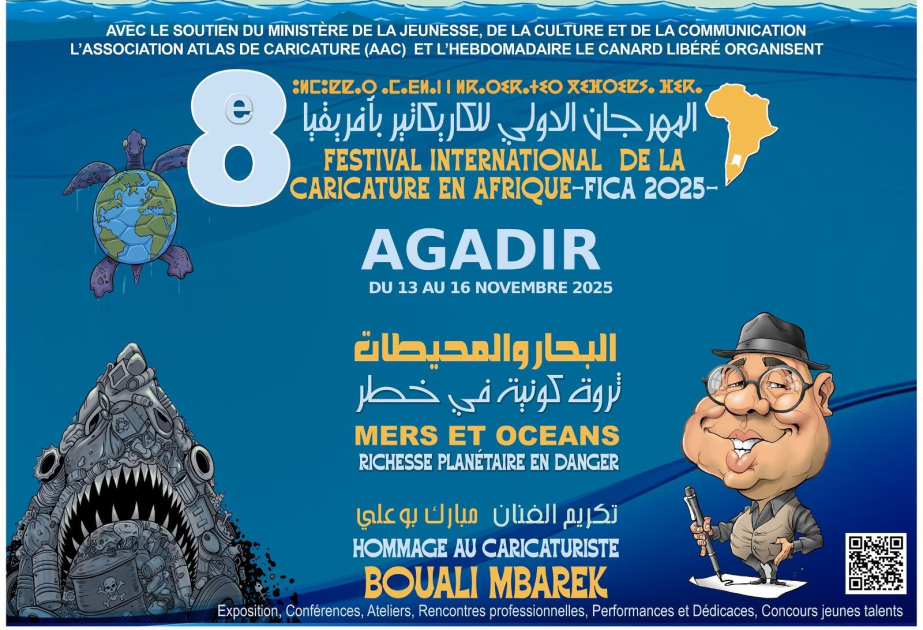 أكادير: تنظيم الدورة الثامنة للمهرجان الدولي للكاريكاتير بإفريقيا