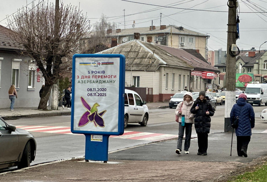 В украинском городе Житомир установлены билборды по случаю Дня Победы Азербайджана ВИДЕО
